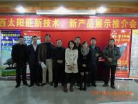 广西太阳能协会领导及工作人员参观现场合照