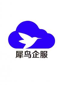 犀鸟众包（广州）信息服务有限公司